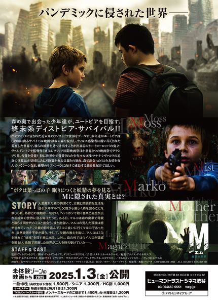 (C)2023 - ALL RIGHTS RESERVED