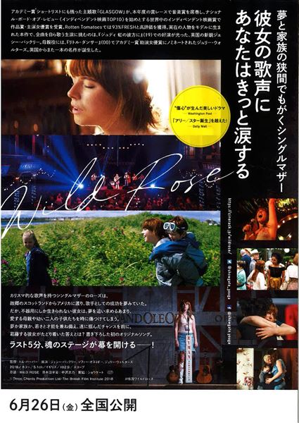 (C) Three Chords Production Ltd/The British Film Institute 2018