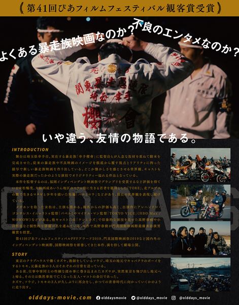 (C)AMBIVALENT FILM / Paul＆Iverson