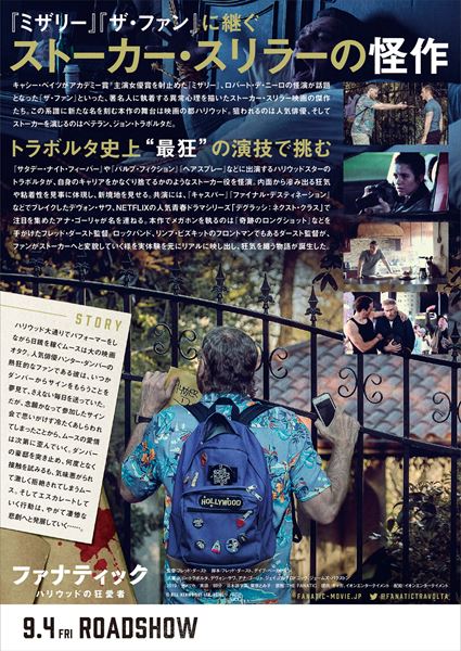 (C)BILL KENWRIGHT LTD, 2019