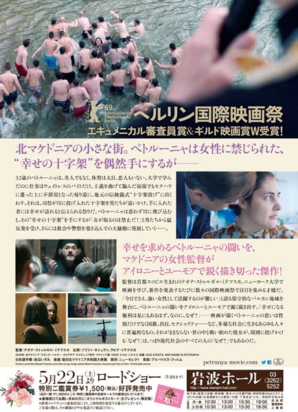 (C)Pyramide International