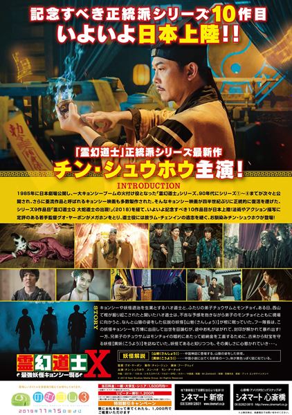 (C)2019 New Studios Media Group. All Rights Reserved