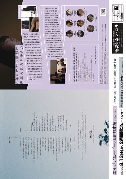 (C)エイジアムービー