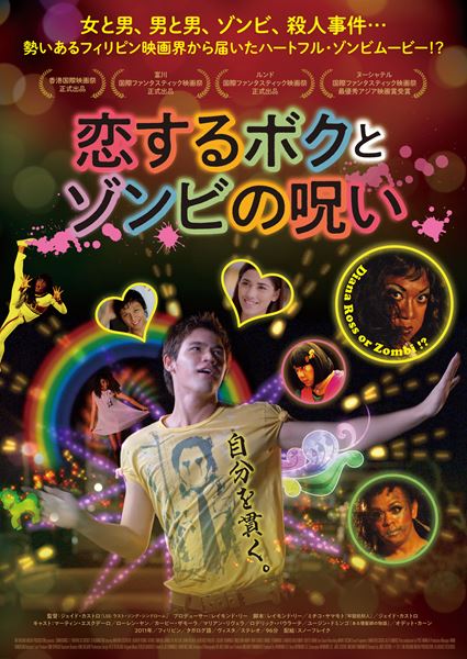 (C)2011 AN ORIGIN8 MEDIA PRODUCTION ALLRIGHTS RESERVED.