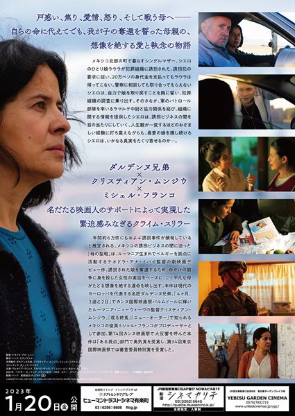 (C)MENUETTO FILM, ONE FOR THE ROAD,LES FILMS DU FLEUVE, MOBRA FILMS&TEOREMA