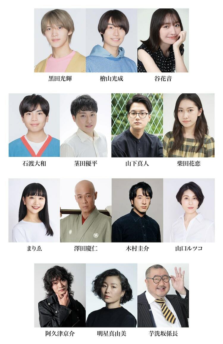 うねり〜踊らない二人〜