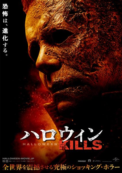 (C)UNIVERSAL STUDIOS