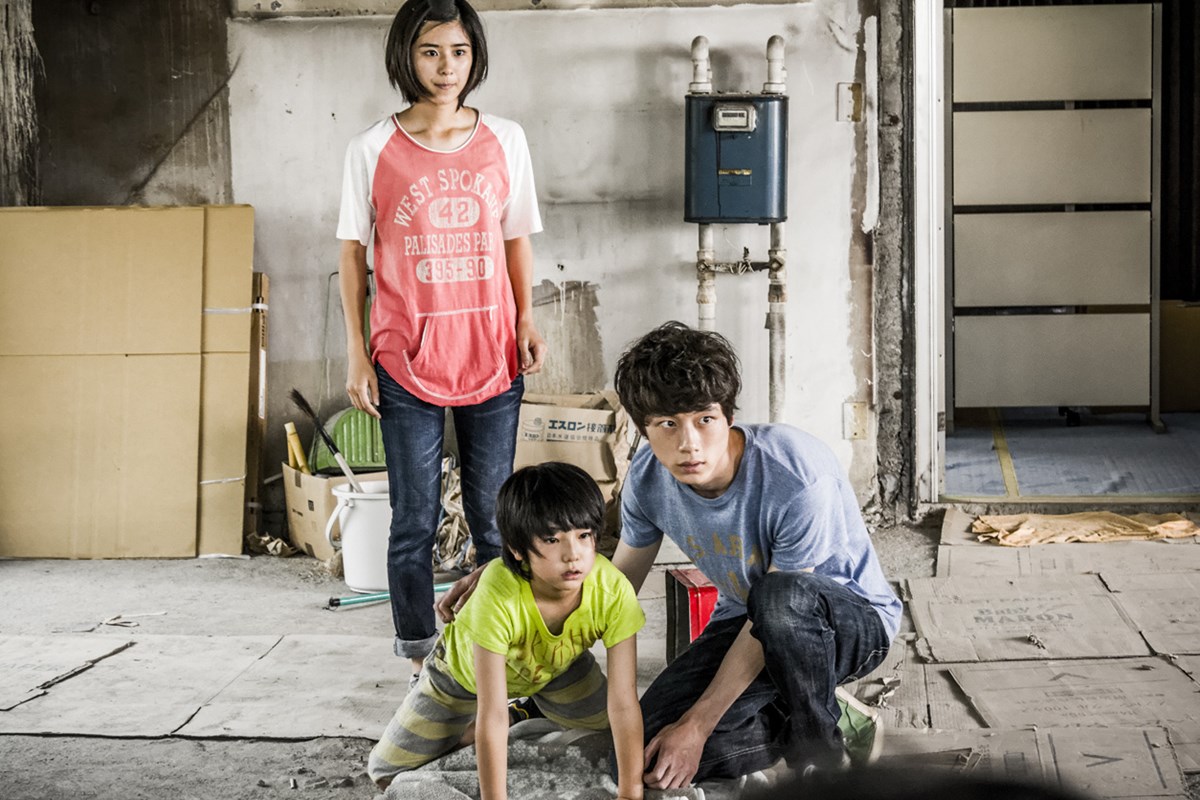 at Home アットホーム・画像・写真 - ぴあ映画