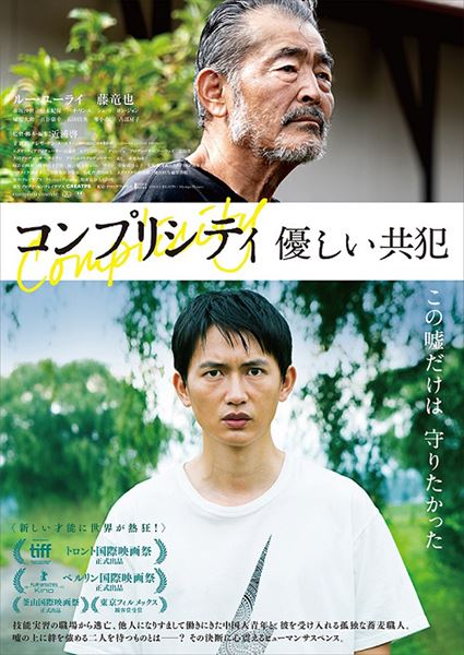 (C)2018 Creatpst / Mystigri Pictures