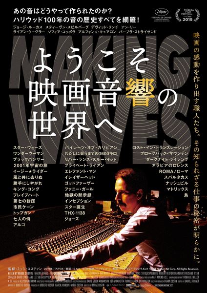 (C)2019 Ain't Heard Nothin' Yet Corp.All Rights Reserved.