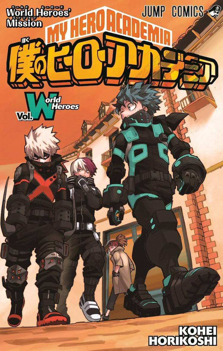 劇場版「ヒロアカ」入場者プレゼントは小冊子、堀越耕平描き下ろし