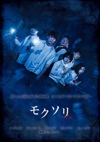 (C)2018 FIVE DAY/Kkuljam Compnay,ALL RIGHTS RESERVED.