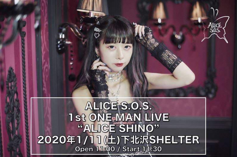 ALICE S.O.S. 1st One Man Live　 〜ALICE SHINO〜