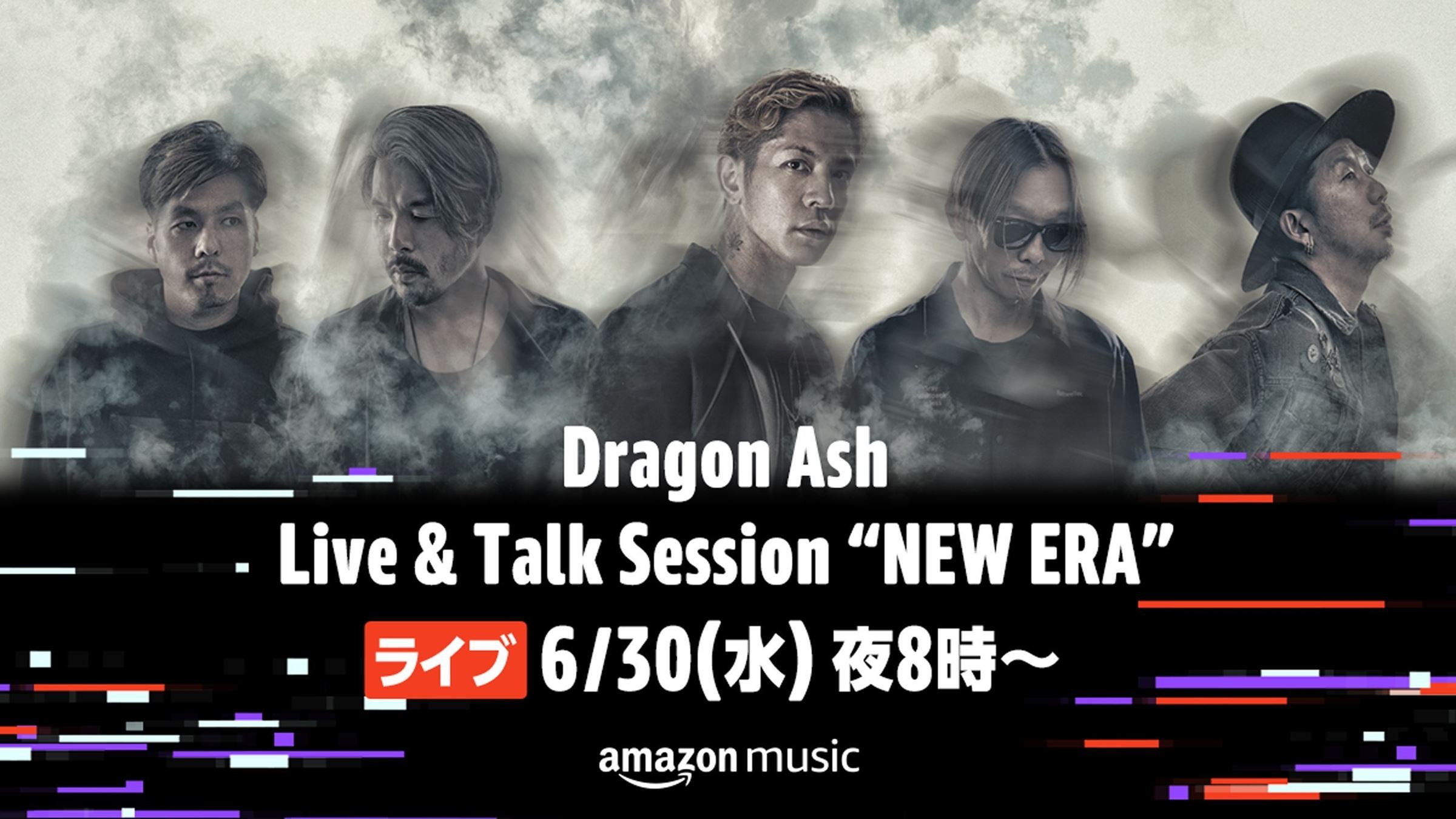 Dragon Ash『Live & Talk Session “NEW ERA”』告知画像