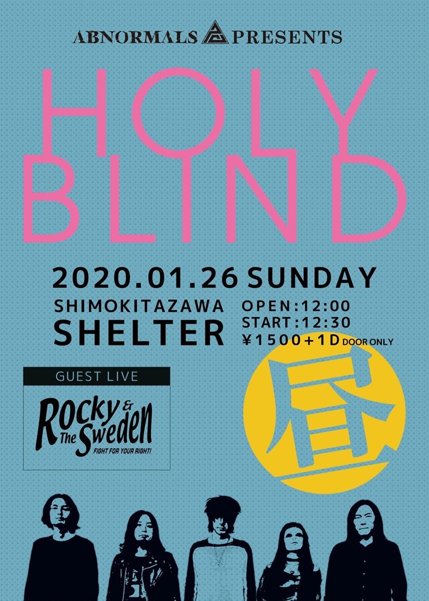 ABNORMALS PRESENTS﻿ 【HOLY BLIND】﻿