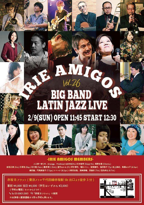 IRIE AMIGOS BIG BAND LATIN JAZZ LIVE