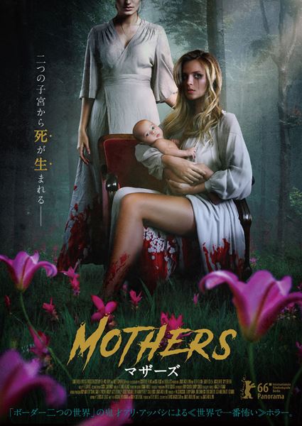 (C)2016 Profile Pictures ApS