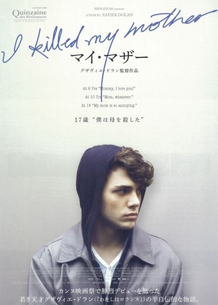 (C)2009 MIFILIFILMS INC