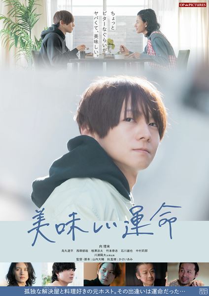 (C)OP PICTURES
