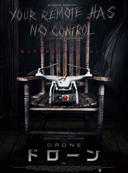 (C)2019 Bazelevs Entertainment Limited All Rights Reserved