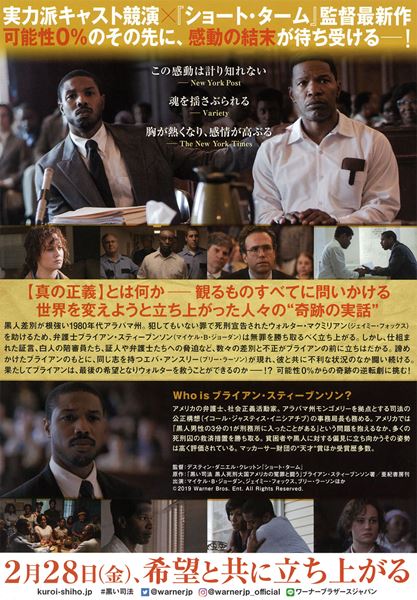 (C)2019 Warner Bros. Ent. All Rights Reserved.