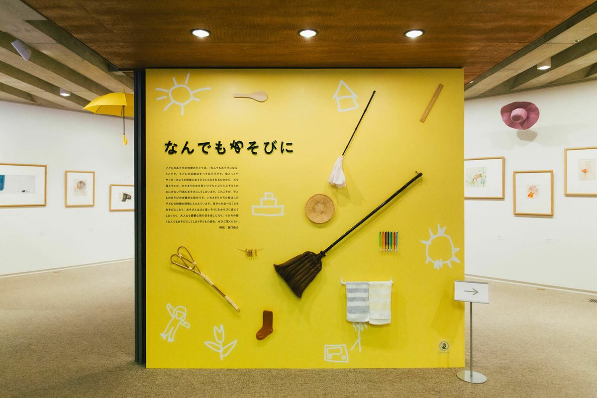 第１展示室「なんでもあそびに」入口