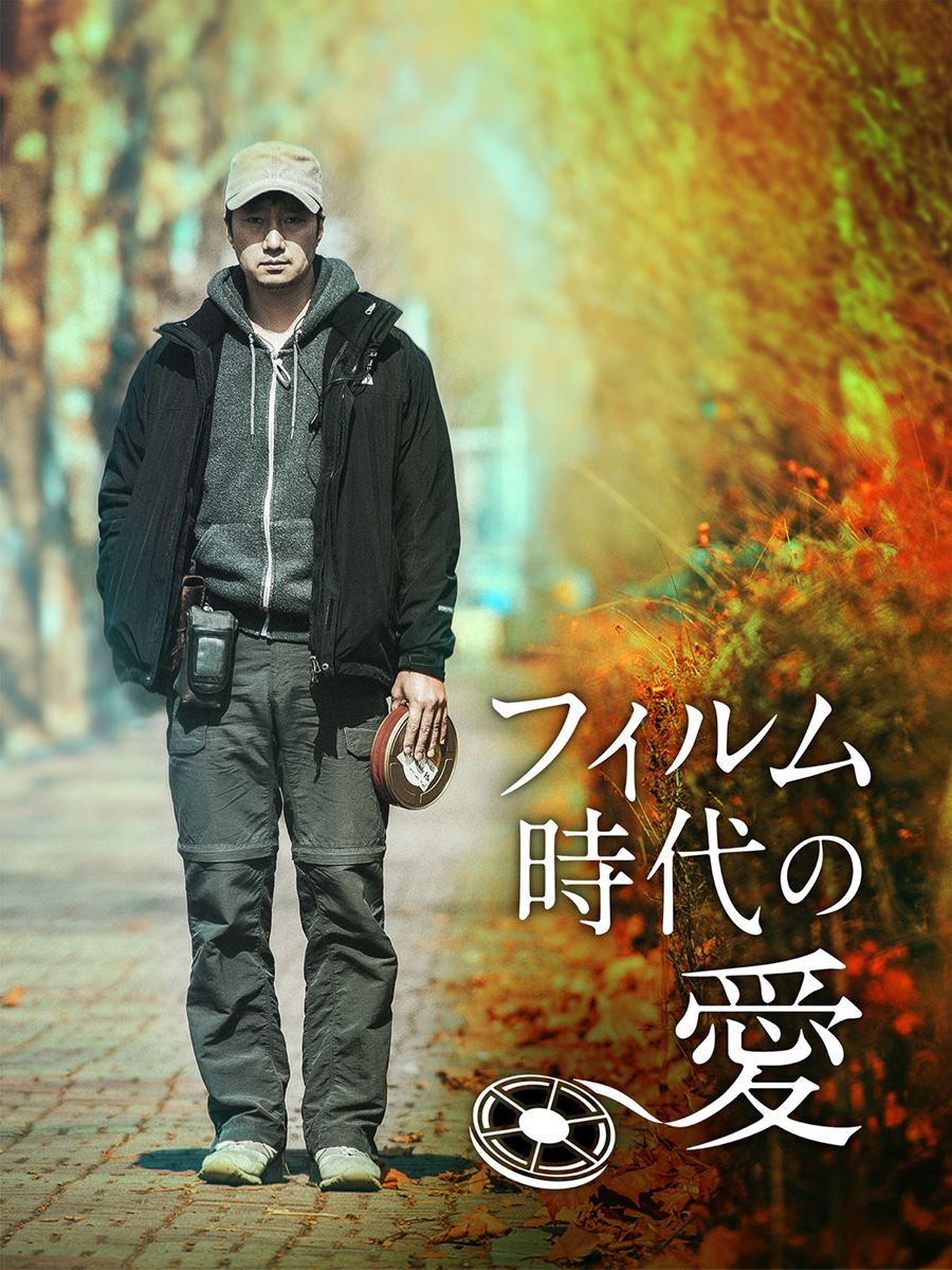(C) 2015 Lu Film & Smile Ent. Co., Ltd. All Rights Reserved.