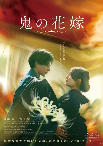 市川準「トニー滝谷」4Kリマスター版公開、イッセー尾形×宮沢りえ登壇