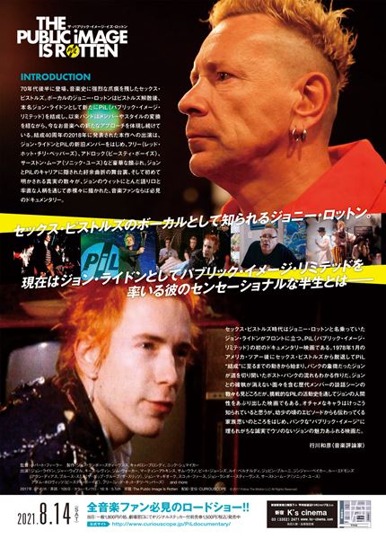 (C)2017 Follow The Motion LLC All Rights Reserved.