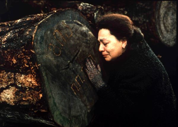 (C)Georgia Film ,1984 (C) RUSCICO, 2003