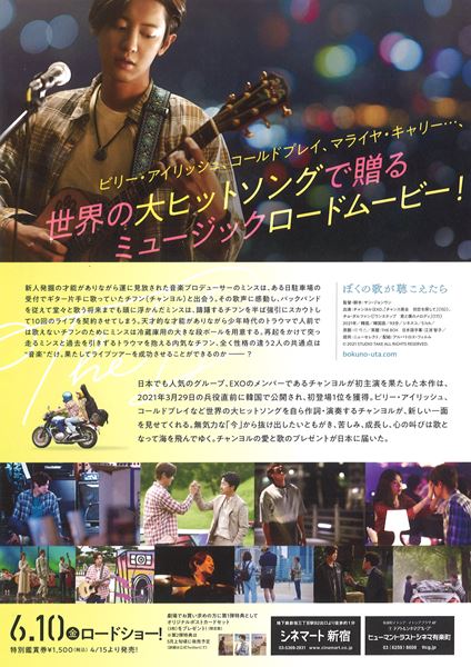 (C)2021 STUDIO TAKE ALL RIGHTS RESERVED.