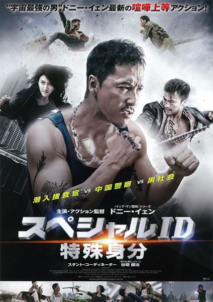 (C)2013 Beijing Starlit Film and TV Culture Ltd.co.