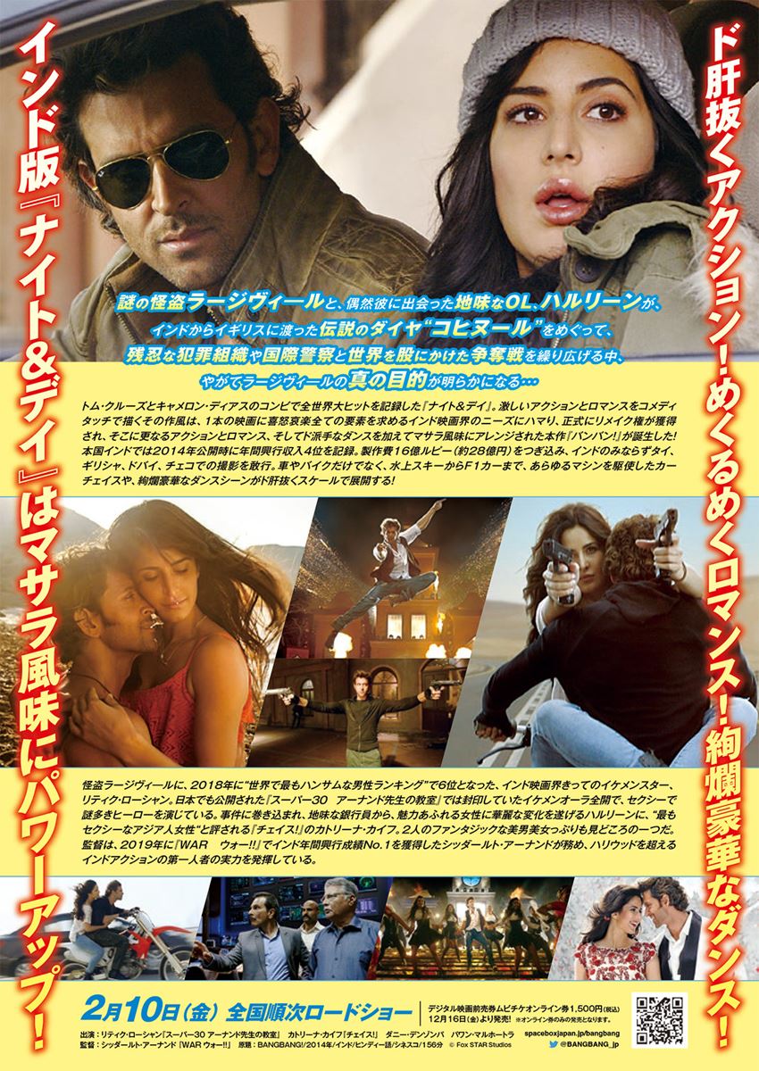 バンバン！・画像・写真 ぴあ映画