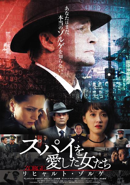 (C)平成プロジェクト 2023年