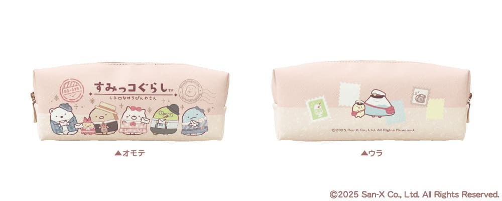すみっコぐらし　レトロなゆうびんやさん　5点セット 郵便局限定販売 すみっコぐらし レトロなゆうびんやさん｜郵便局