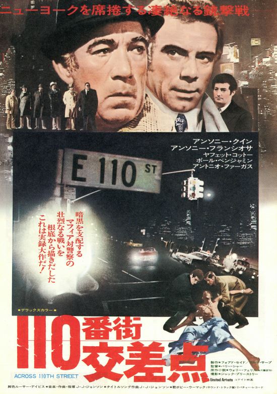 Images courtesy of Park Circus/Amazon MGM