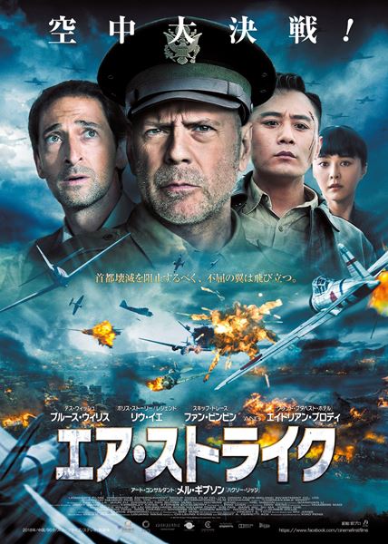 (C)2018 Origin Films（Beijing）Investment Co., Ltd.