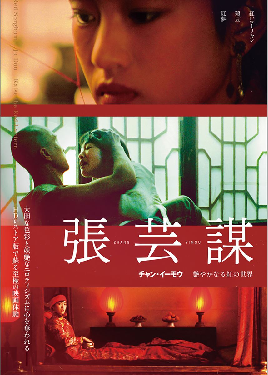 (C)1988, Xi'an Film Studio, All rights reserved
