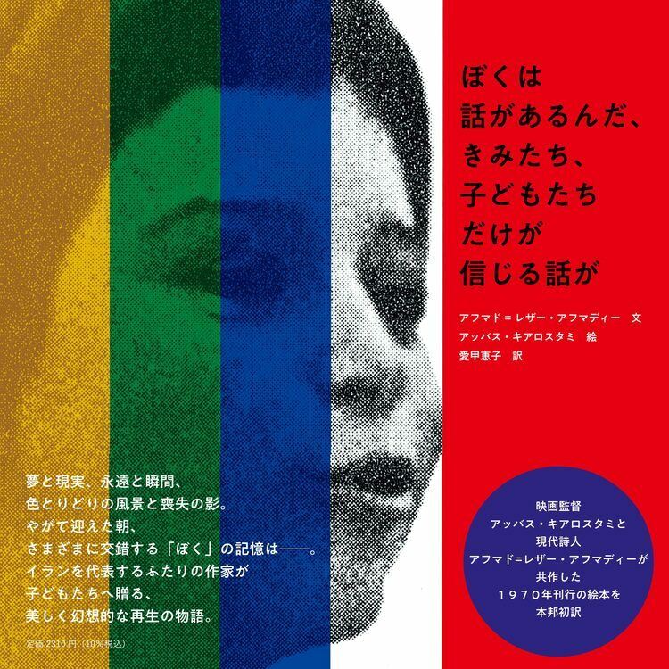 山本萌　書家、詩人 山本萌書家、詩人