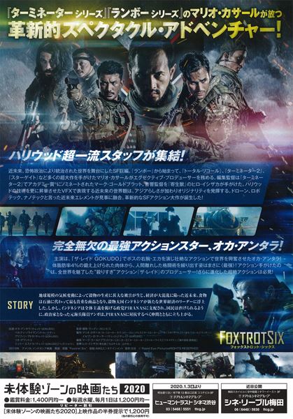 (C)Rapid Eye Pictures