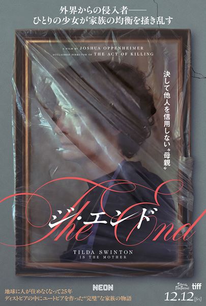 (C)Felix Dickinson courtesy NEON　(C)courtesy NEON