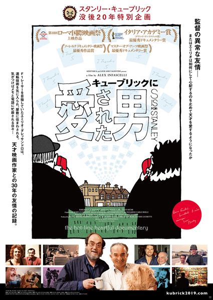 (C)2016 Kinetica-Lock and Valentine