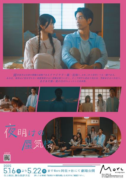 (C)2025sommelierTV・増本竜馬