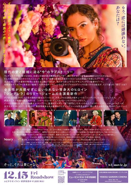 (C) 2022 STUDIOCANAL SAS. ALL RIGHTS RESERVED.