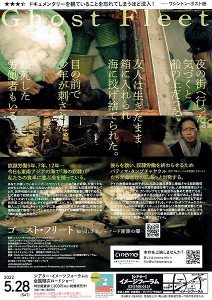 (C)Vulcan Productions, Inc. and Seahorse Productions, LLC