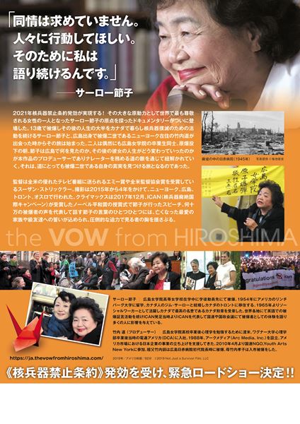 (C)2019 Not Just a Survivor Film, LLC