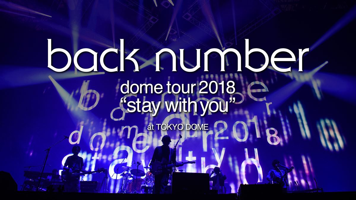 Netflix「back number dome tour 2018 