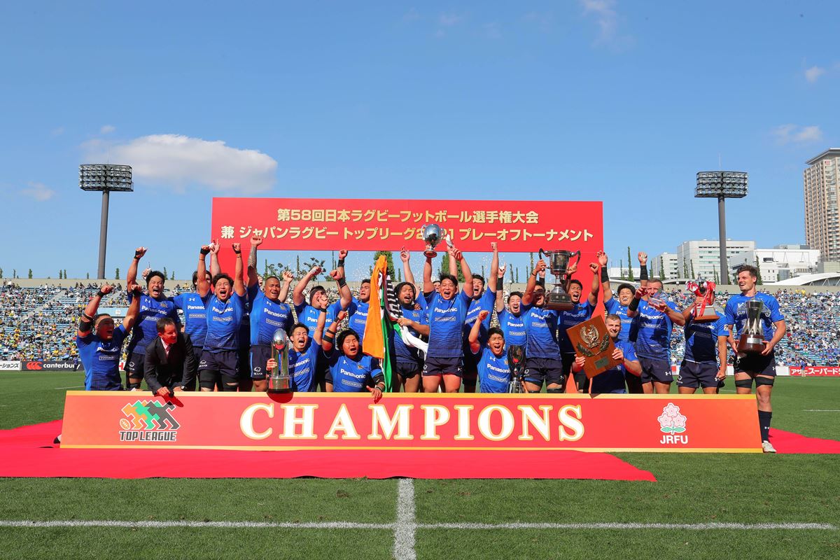 『ジャパンラグビー トップリーグ2021』で4季ぶり5度目の優勝を果たしたパナソニック ワイルドナイツ  (C)JRFU