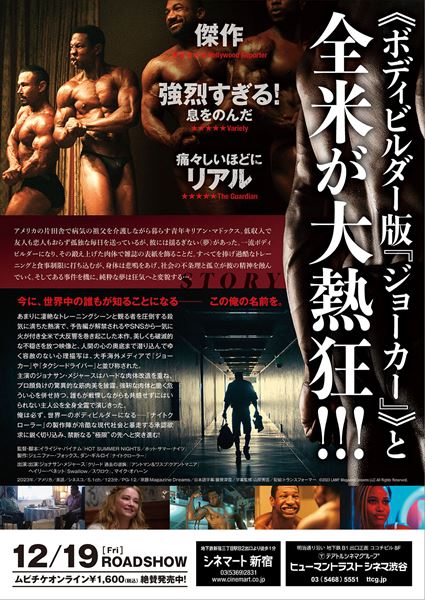 (C)2023 LAMF Magazine Dreams LLC All Rights Reserved.