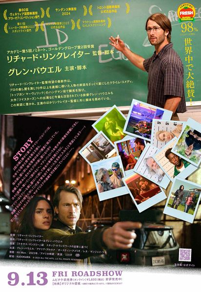 (C)2023 ALL THE HITS, LLC ALL RIGHTS RESERVED